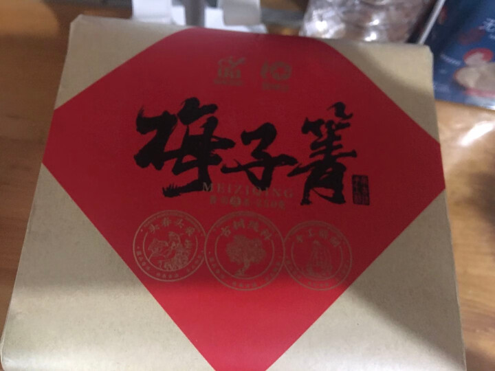 【买1袋送1袋共500g】蕴品茶叶 2020年春茶《梅子箐》锅底塘云南古树普洱茶生茶散茶整包装怎么样，好用吗，口碑，心得，评价，试用报告,第4张