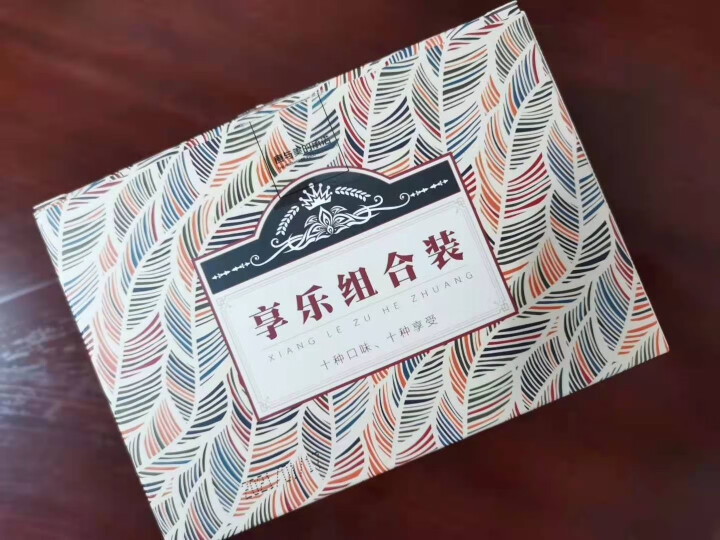 瑞福世家 蜜桃乌龙茶网红冷泡水果茶20包（10口味*2包）茉莉绿茶白桃茶包组合花茶小袋装茶叶怎么样，好用吗，口碑，心得，评价，试用报告,第2张