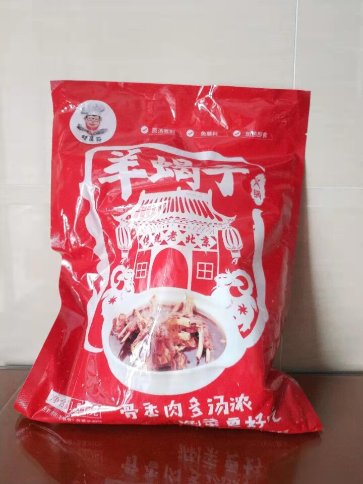 智星厨 羊肉 羊蝎子火锅3斤(1500g) 羊脊骨 加热即食 火锅食材 冷冻款怎么样，好用吗，口碑，心得，评价，试用报告,第2张