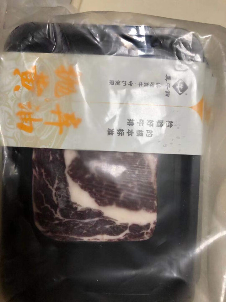 【抛弃黄油】真牛馆澳洲谷饲原切牛排 安格斯眼肉 生鲜雪花牛肉儿童牛排牛扒原切肉眼牛排 5片装1KG怎么样，好用吗，口碑，心得，评价，试用报告,第4张