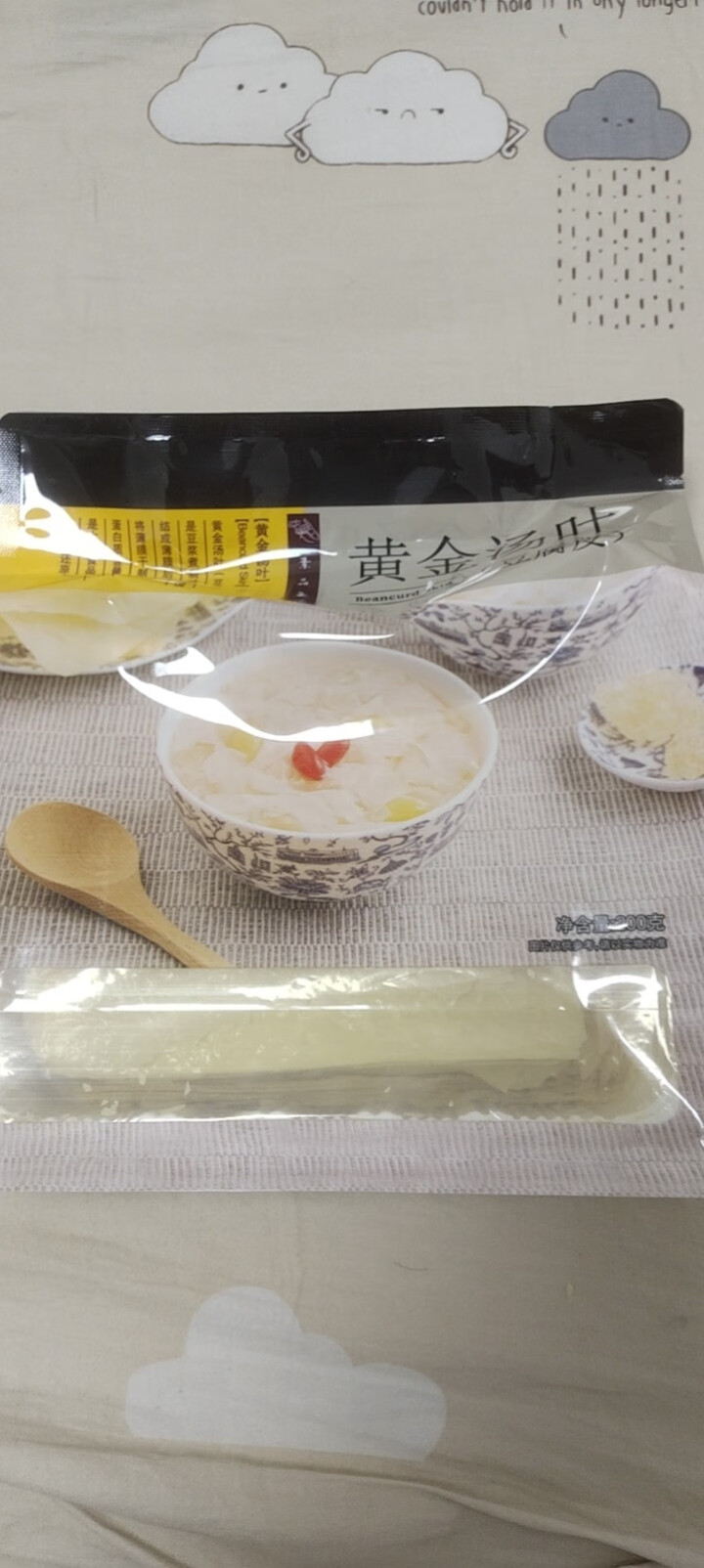 素品无记 黄金汤叶（豆腐皮）200g南北干货 豆皮 火锅 凉菜 糖水 素鸡食材 原浆豆制品 黄金汤叶200g*1怎么样，好用吗，口碑，心得，评价，试用报告,第3张