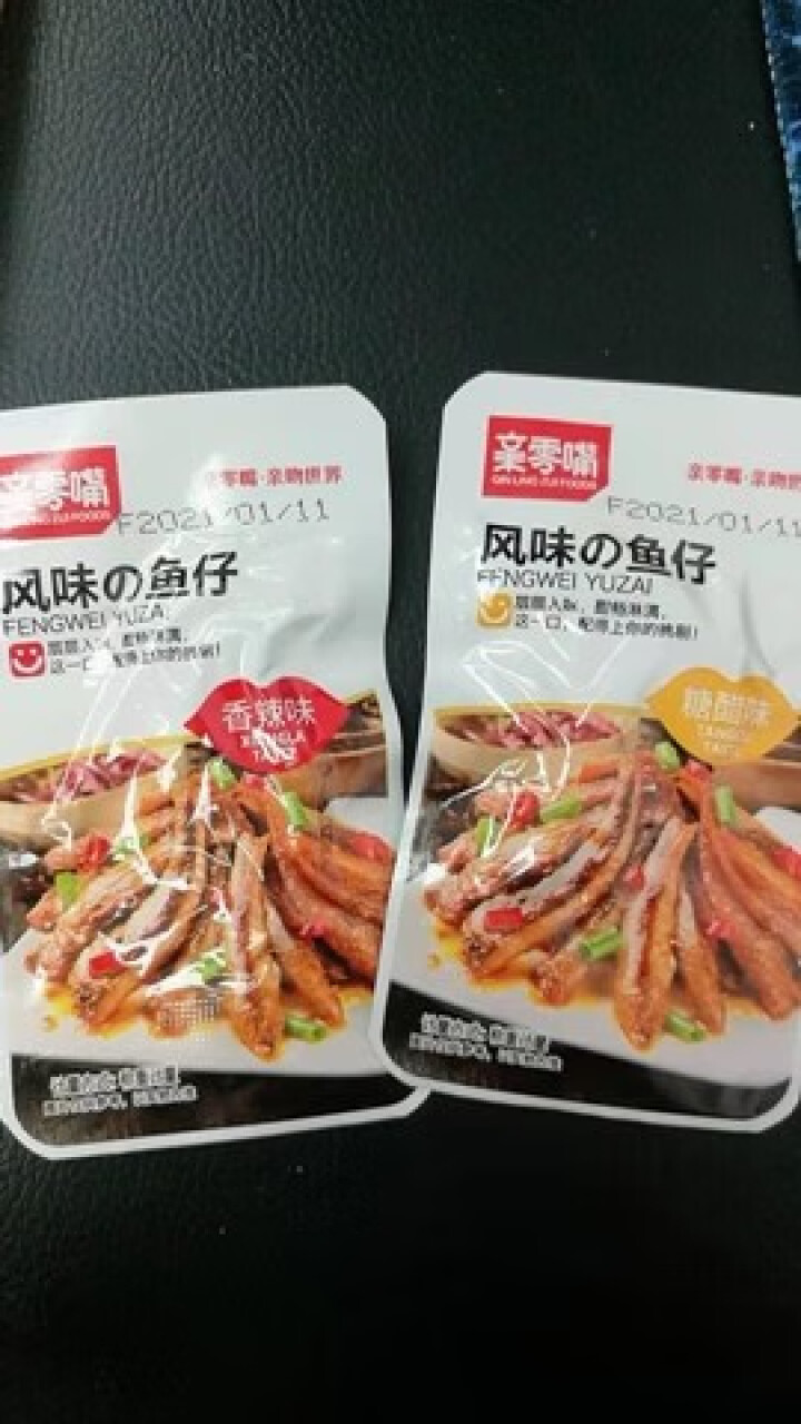 亲零嘴 风味小鱼仔休闲零食140克18小包即食鱼干毛毛鱼 做梦都想红鱼仔18小包140g怎么样，好用吗，口碑，心得，评价，试用报告,第3张