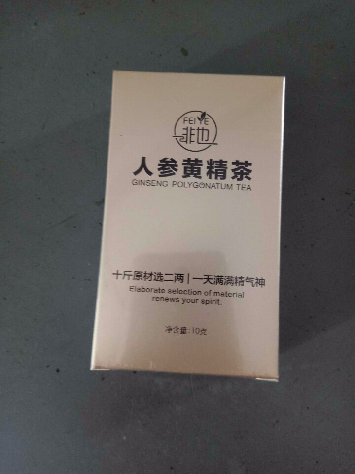 非也茶人参五宝茶 滋阴养肾气虚体弱增免疫 四肢无力男性养生 强身健体送礼男人礼品伴手礼（男款） 体验单盒装怎么样，好用吗，口碑，心得，评价，试用报告,第2张