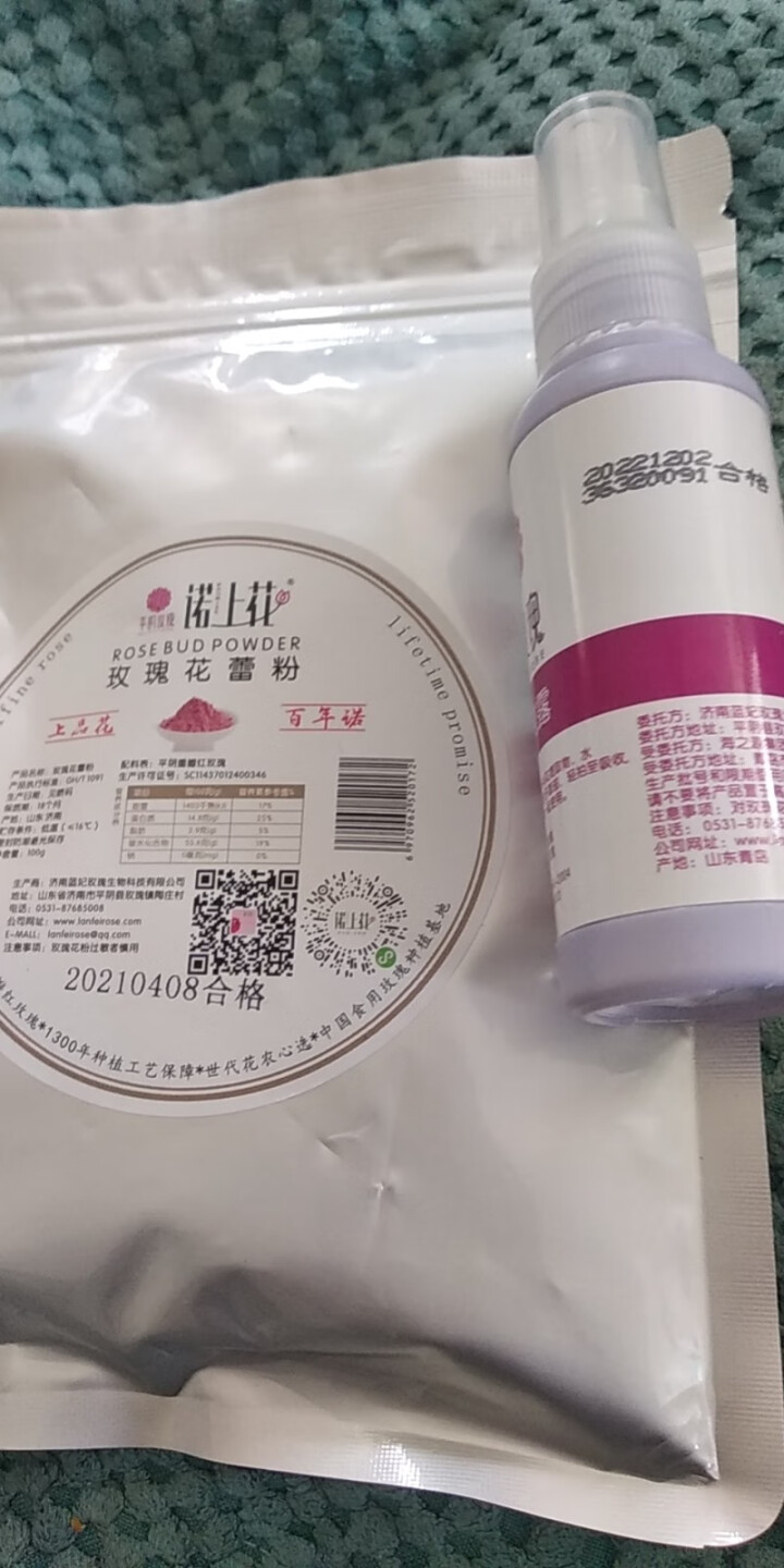 诺上花玫瑰花粉平阴食用重瓣红玫瑰100g破壁打磨花蕾粉怎么样，好用吗，口碑，心得，评价，试用报告,第3张