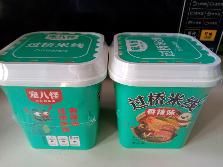 【多种口味】宠八怪 云南正宗过桥米线代餐云丝酸辣粉桶装冲泡即食网红酸辣粉懒人方便粉丝食品米粉代餐特产 香辣米线 2桶装怎么样，好用吗，口碑，心得，评价，试用报告,第2张