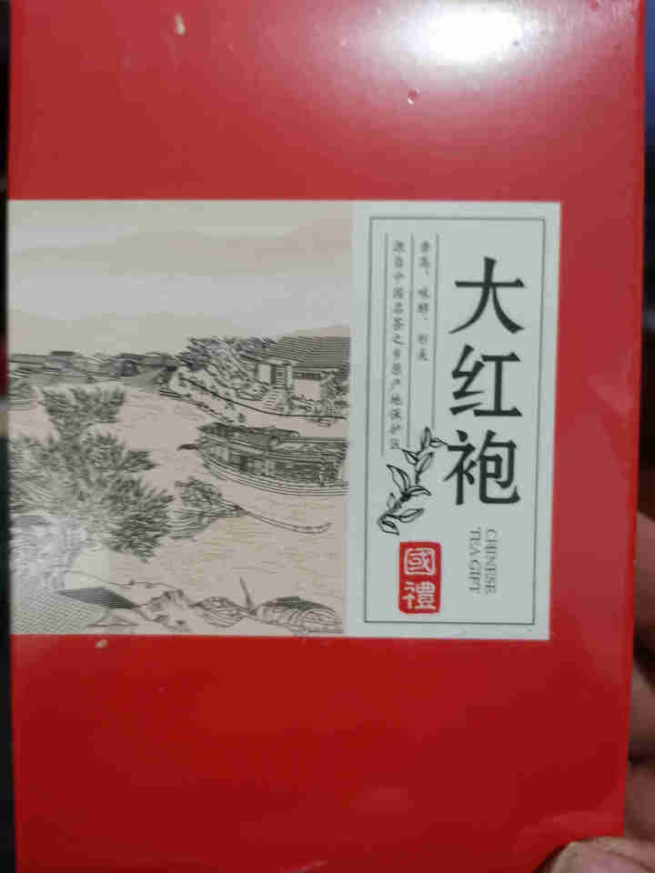 知许茶业 乌龙茶 福建武夷山岩茶大红袍茶叶罐装100g*1怎么样，好用吗，口碑，心得，评价，试用报告,第2张