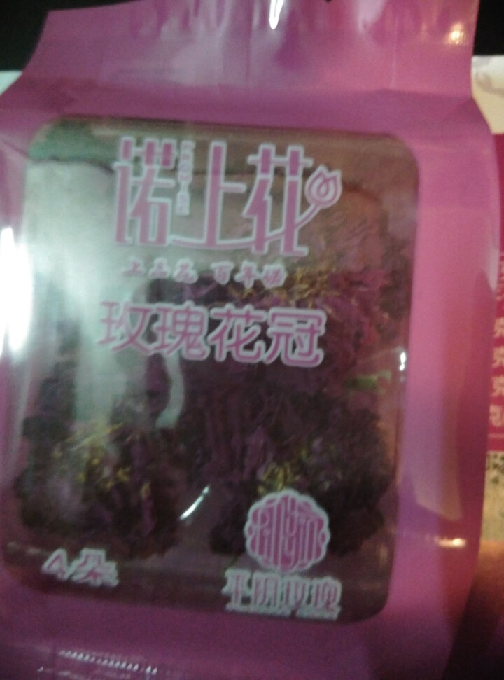 诺上花一包4朵平阴玫瑰花冠今年新花精品袋装玫瑰花茶怎么样，好用吗，口碑，心得，评价，试用报告,第2张