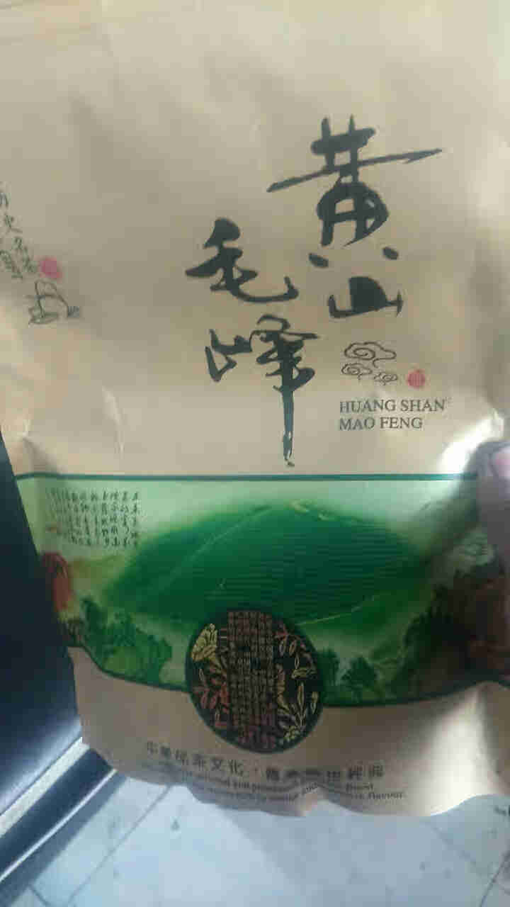 【实惠自饮好茶】徽宝贝2021新茶上市黄山毛峰绿茶茶叶大份量袋散装250g传统古法高山春茶云雾茶毛尖怎么样，好用吗，口碑，心得，评价，试用报告,第3张