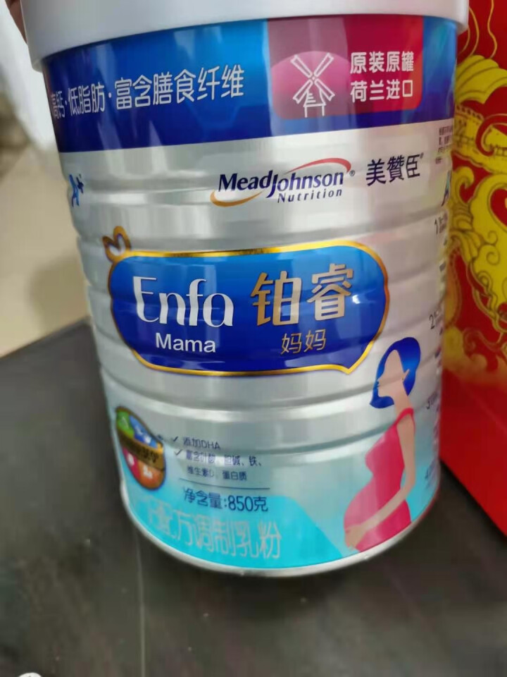 【试用装】美赞臣（Enfamil）铂睿妈妈A+ 孕产妇奶粉配方调制乳粉850g罐装 850g*1罐怎么样，好用吗，口碑，心得，评价，试用报告,第4张