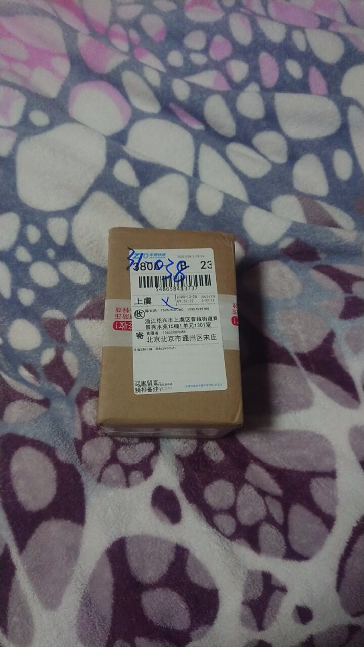 徐福记酥心糖500g 结婚庆喜糖专用花生酥糖果混合散装零食品 混合口味500g怎么样，好用吗，口碑，心得，评价，试用报告,第2张