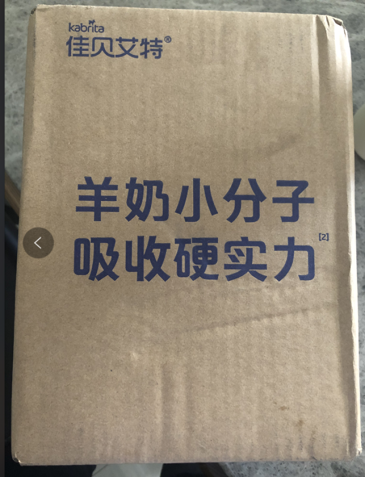 佳贝艾特（kabrita） 营嘉荷兰原装进口双益配方成人羊奶粉 荷兰原装进口 高钙富硒800g怎么样，好用吗，口碑，心得，评价，试用报告,第2张