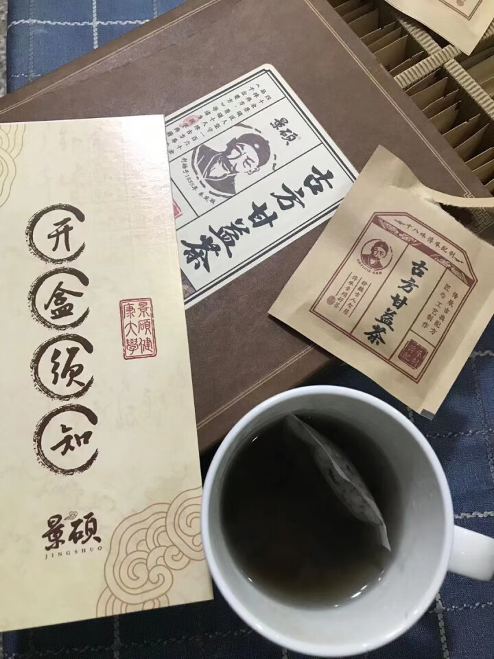 菊花决明子枸杞菊苣蒲公英茶牛蒡根金银花桂花茶泡水茶叶包去熬夜组合养生花草茶男士女士养生茶包火脂肪肝 (古方甘益茶)买一贈一 总两盒怎么样，好用吗，口碑，心得，评,第4张