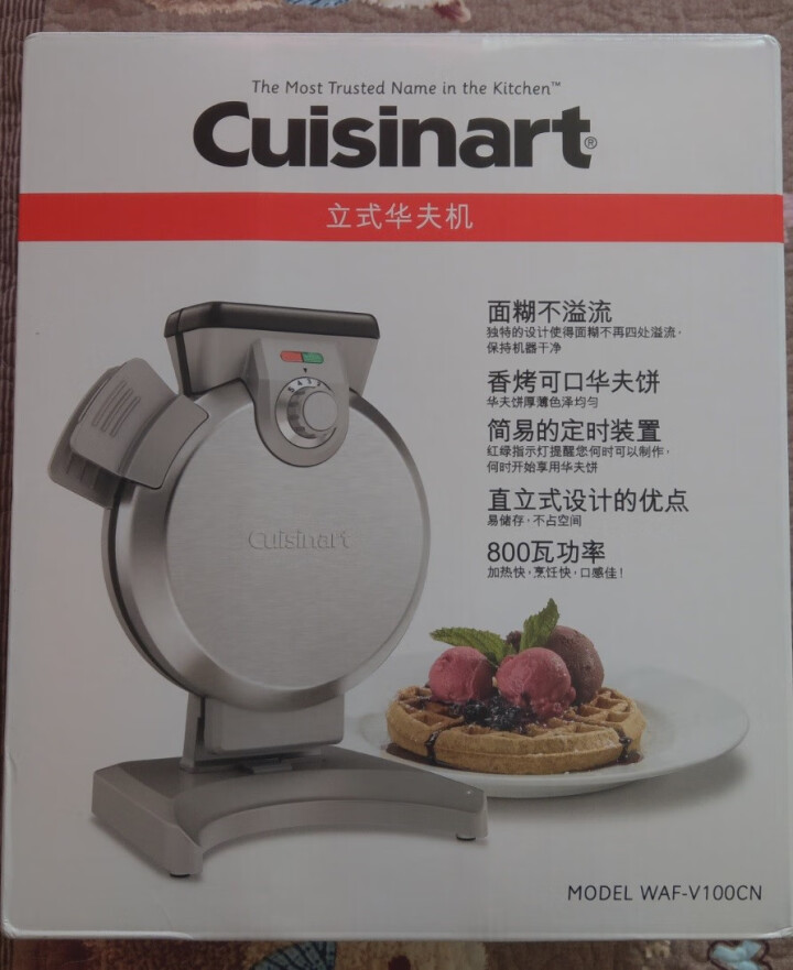 允儿同款 华夫饼机（Cuisinart）美膳雅WAF,第2张