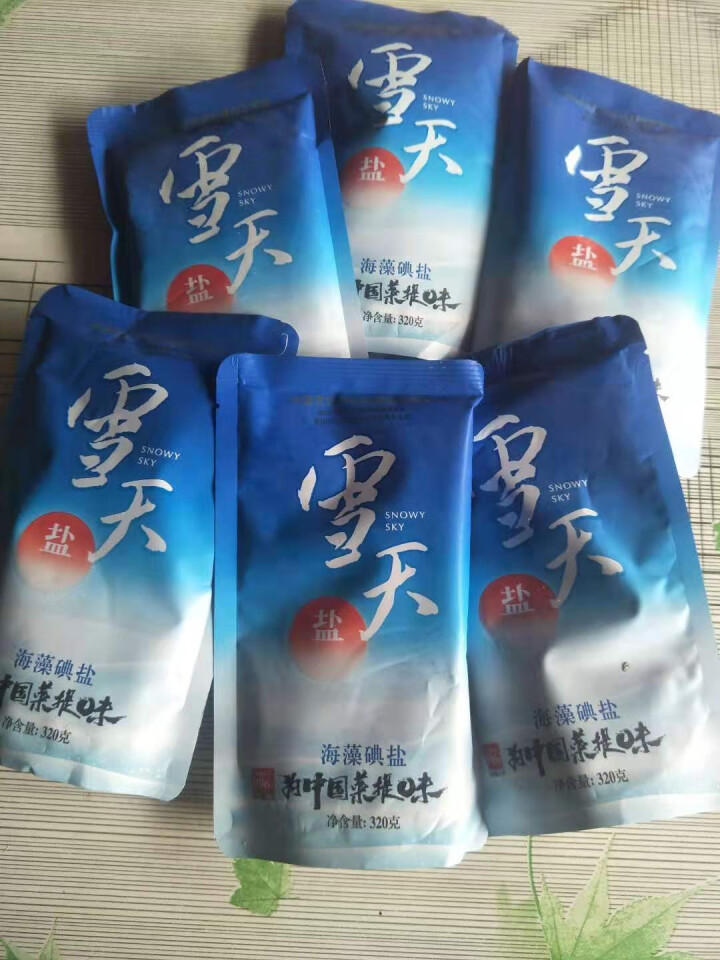 雪天海藻碘盐 加碘家用食用盐巴 调味深井细盐320g*6袋怎么样，好用吗，口碑，心得，评价，试用报告,第4张