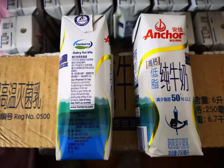 新西兰原装进口牛奶 安佳（Anchor）高钙低脂牛奶 纯牛奶 元宵必备 250ml*24 整箱装怎么样，好用吗，口碑，心得，评价，试用报告,第3张