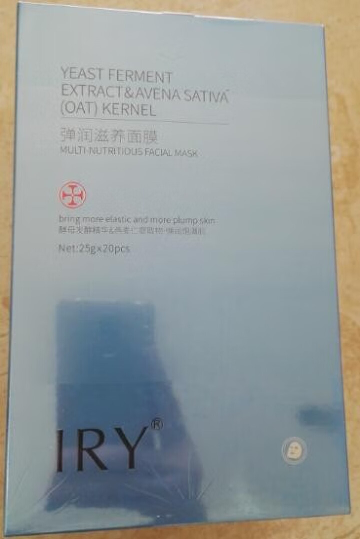 IRY弹润滋养面膜贴20片补水保湿提亮肤色控油清洁收缩毛孔男女士怎么样，好用吗，口碑，心得，评价，试用报告,第2张