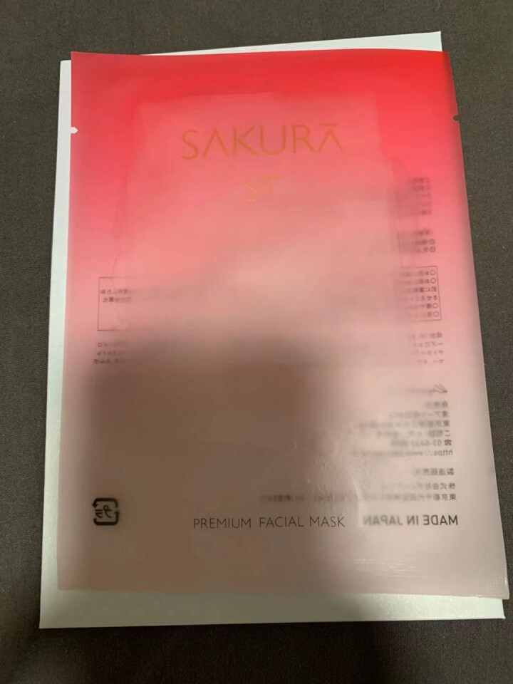 SAKURA ST日本肌底修护紧致抗皱提亮保湿胶原弹力淡化细纹高效渗透平衡水油 抗糖面膜体验装【25ml/片*1】怎么样，好用吗，口碑，心得，评价，试用报告,第4张