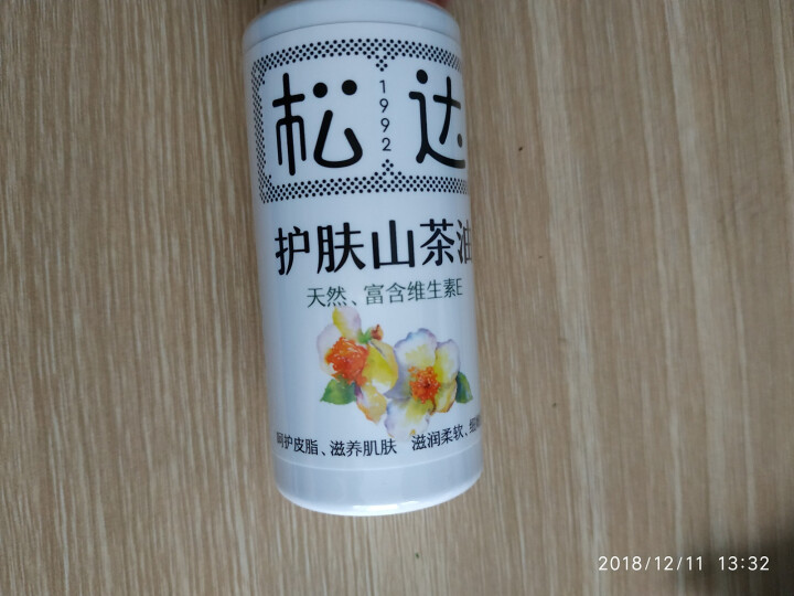 松达护肤山茶油保湿补水紧致嫩滑肌肤淡化纹路 50ml怎么样，好用吗，口碑，心得，评价，试用报告,第2张