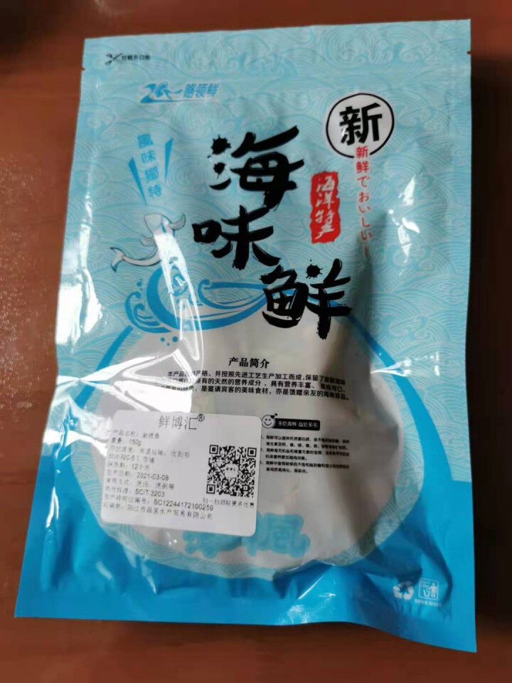 鲜博汇 淡晒金线鱼小鱼干 海产特产 银鱼干 150g怎么样，好用吗，口碑，心得，评价，试用报告,第4张