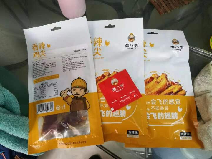 谭八爷冷吃香辣鸡翅尖鸡翅膀60g*3袋休闲零食四川特色美食下酒菜真空即食卤味熟食办公室小吃 香辣美味鸡尖60g*3袋怎么样，好用吗，口碑，心得，评价，试用报告,第3张