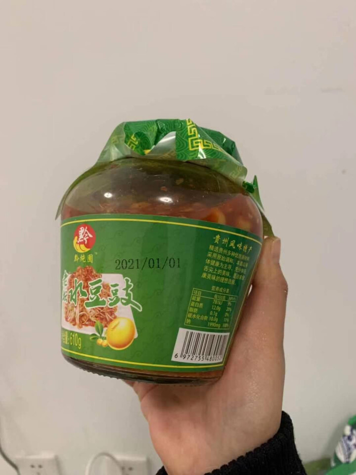 黔纯园 开胃水豆豉610g 贵州农家风味豆豉调料 蘸水凉拌调料 610g*1瓶怎么样，好用吗，口碑，心得，评价，试用报告,第4张