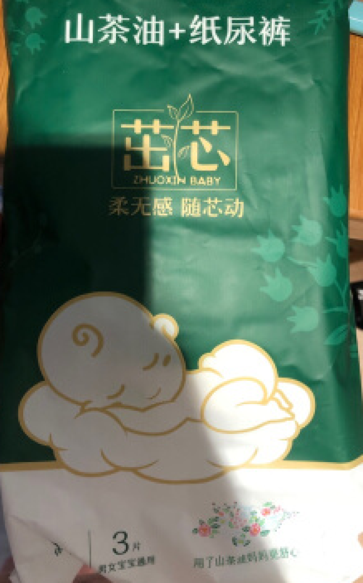 松达婴儿山茶油纸尿裤宝宝尿不湿柔软轻薄透气干爽茁芯系列试用装 无油小样 纸尿裤试用装M*3片怎么样，好用吗，口碑，心得，评价，试用报告,第2张