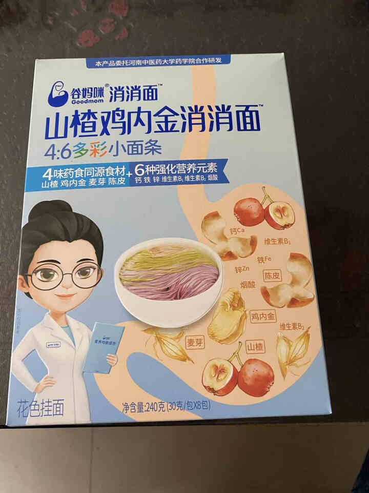 【新品】谷妈咪 4:6多彩钙铁锌粒粒面 婴幼儿宝宝辅食面条 儿童趣味营养小面片 山楂鸡内金蝴蝶面 多彩小面条240g怎么样，好用吗，口碑，心得，评价，试用报告,第2张