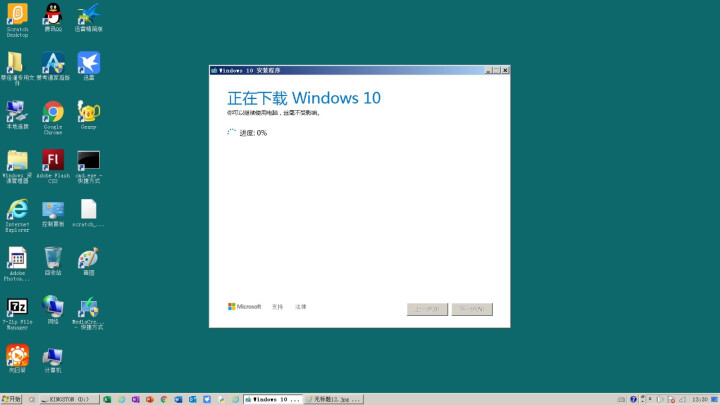 win10/windows10专业版系统盘正版//Windows/win10系统盘u盘 win10专业版 发邮箱 无票怎么样，好用吗，口碑，心得，评价，试用报告,第9张