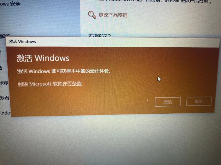 微软正版WIN10/windows10专业版零售/彩盒/操作系统/office/2019/企业版 win10专业版 在线发邮箱不含税怎么样，好用吗，口碑，心得，,第3张