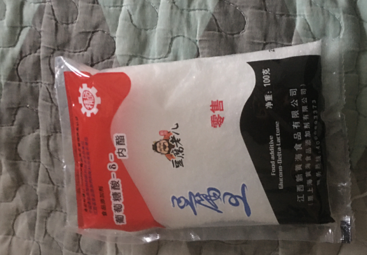 葡萄糖酸内酯粉 豆腐王做豆腐脑的家用豆花凝固剂 食用葡萄糖内脂粉100g大包 xinhuanghai 100g*1袋怎么样，好用吗，口碑，心得，评价，试用报告,第3张