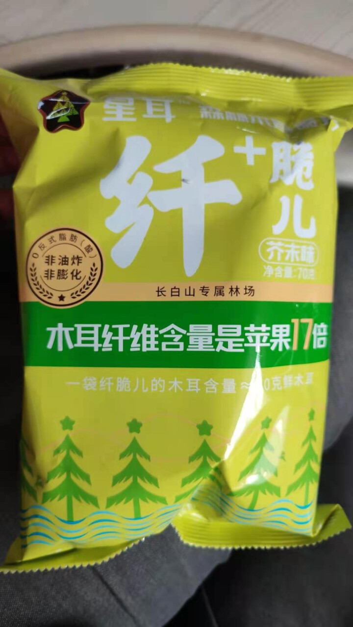 星耳 网红零食有机办公室零食休闲非膨化食品纤脆儿儿童饼干70g 芥末味*1袋怎么样，好用吗，口碑，心得，评价，试用报告,第2张