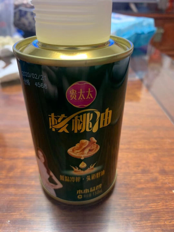 贵太太 有机核桃油 天然DHA宝宝孕妇可用营养初榨食用油 150ml怎么样，好用吗，口碑，心得，评价，试用报告,第4张