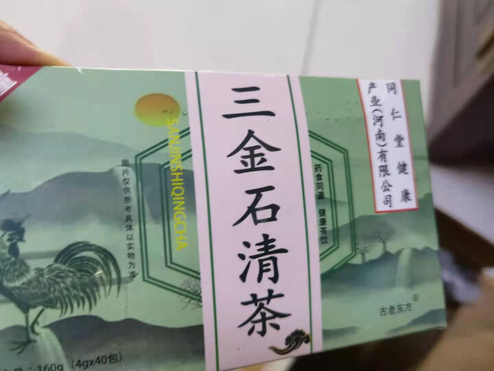 石清茶化溶结茶石茶颗粒膽腎排茶结石茶广金钱草茶鸡内金茶 一盒(基础调理装)多买多送怎么样，好用吗，口碑，心得，评价，试用报告,第2张