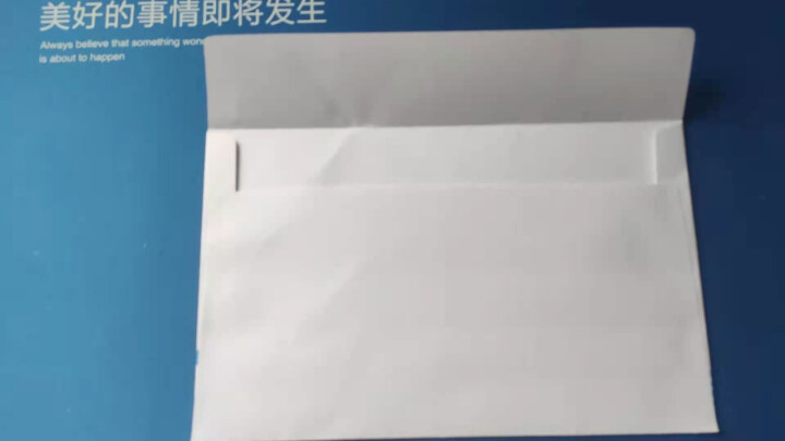 曼伦西式增值税信封发票袋上横开口增值税发票袋加厚白纸蓝色增值税发票专用信封可印刷定制信封 20个西式增值税白蓝怎么样，好用吗，口碑，心得，评价，试用报告,第4张