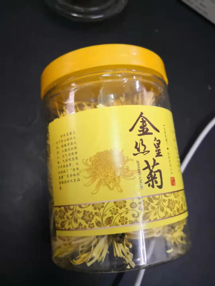 徽宝贝 菊花茶 金丝皇菊一朵一杯大黄菊花 黄山贡菊凉茶可搭枸杞胎菊花草茶茶叶20g 20克罐装约60朵怎么样，好用吗，口碑，心得，评价，试用报告,第2张