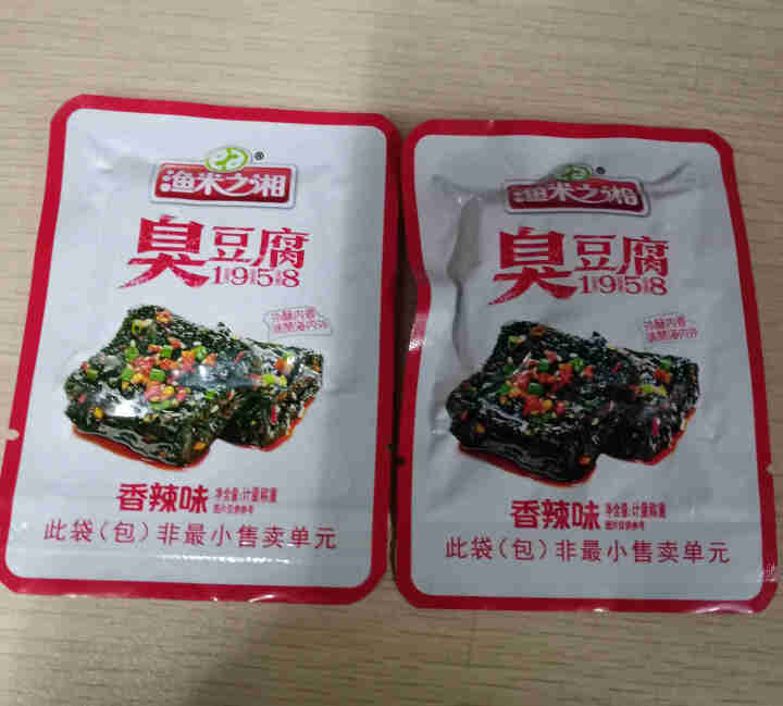 渔米之湘 辣味零食小吃大包装即食海味小吃湖南特产休闲小吃 臭豆腐香辣味怎么样，好用吗，口碑，心得，评价，试用报告,第2张