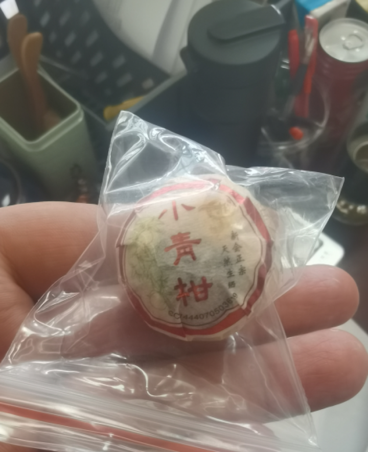 和粤珍品 小青柑天马新会柑普茶叶陈皮普洱茶熟茶橘普茶养生青桔茶礼盒装 一粒装怎么样，好用吗，口碑，心得，评价，试用报告,第2张