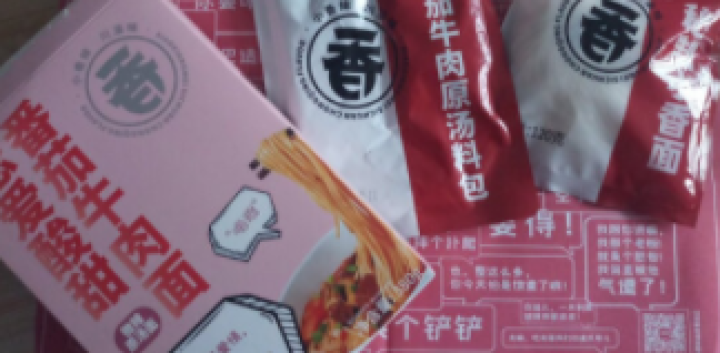 小香妹 番茄牛肉面大块牛肉速食面非油炸川渝味微辣原汤面 番茄牛肉面*1盒装怎么样，好用吗，口碑，心得，评价，试用报告,第4张