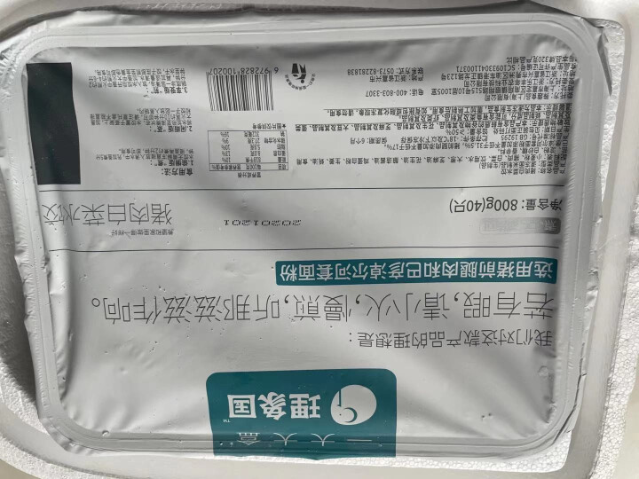 【新品】理象国 家常甄选系列大盒水饺速冻速食饺子40个/盒蒸饺煎饺 早餐速食饺子 火锅食材 猪肉白菜*1怎么样，好用吗，口碑，心得，评价，试用报告,第4张