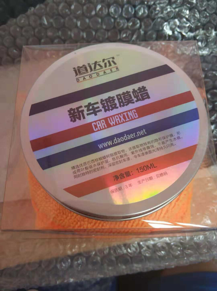 道达尔新车蜡白色车通用车漆固蜡养护镀膜蜡抛光防护上光蜡防氧化棕榈酮150g怎么样，好用吗，口碑，心得，评价，试用报告,第2张