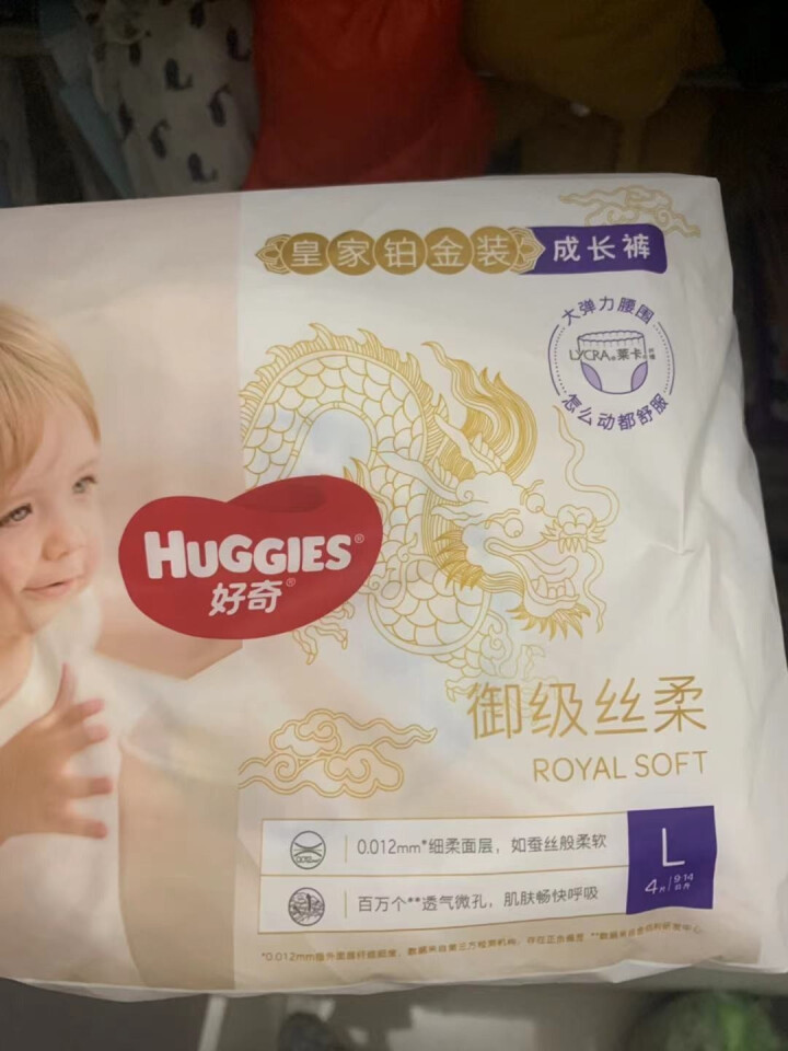 【自营仓直发】好奇Huggies皇家铂金装 拉拉裤L4片【10,第2张