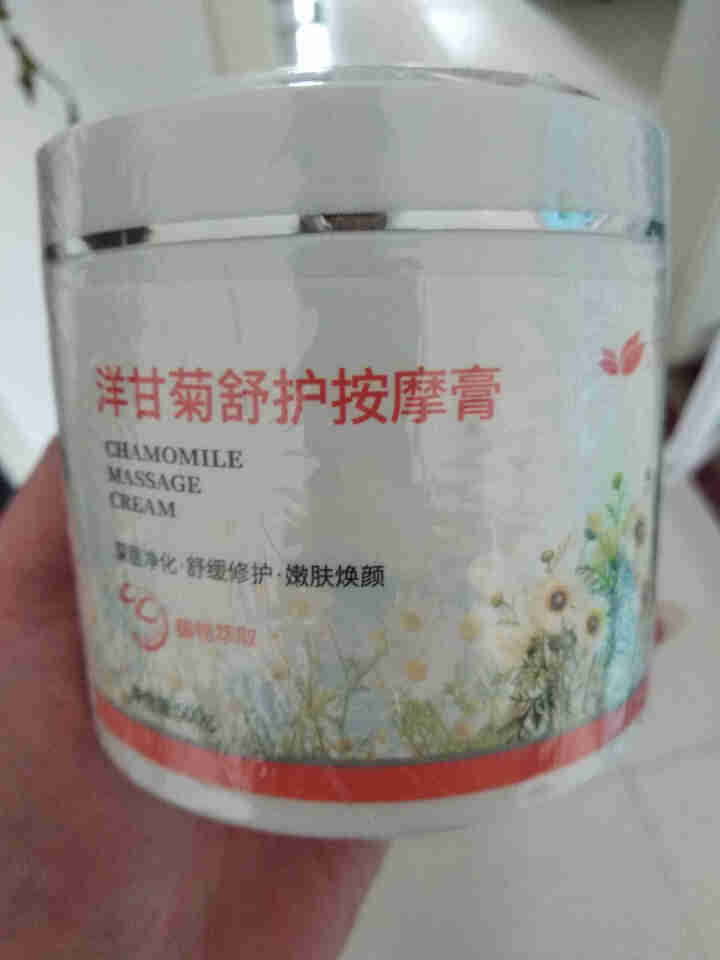 依莲花 洋甘菊按摩膏500g补水保湿深层清洁毛孔去黑头油脂提拉紧致去角质全身美容院装（改善肌肤敏感）怎么样，好用吗，口碑，心得，评价，试用报告,第2张