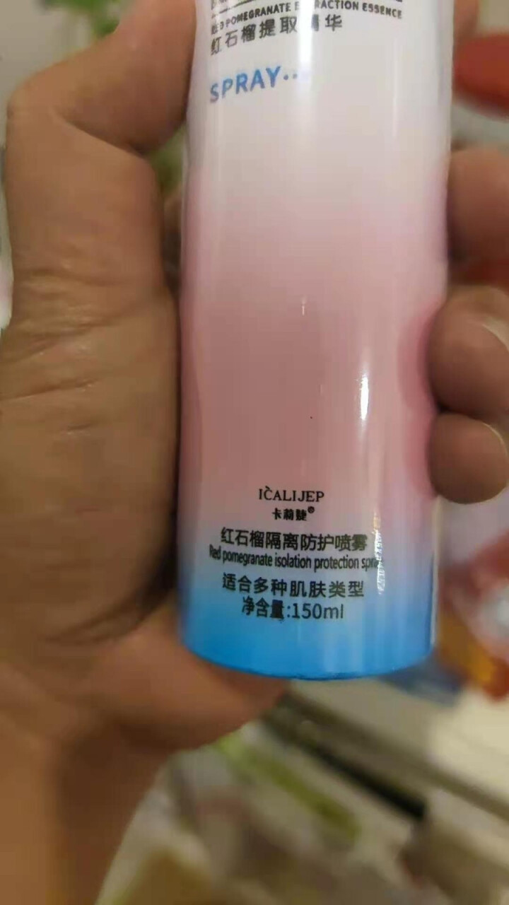 卡莉婕spf30+防晒霜红石榴隔离防护喷雾防水 防护喷雾150ml怎么样，好用吗，口碑，心得，评价，试用报告,第3张