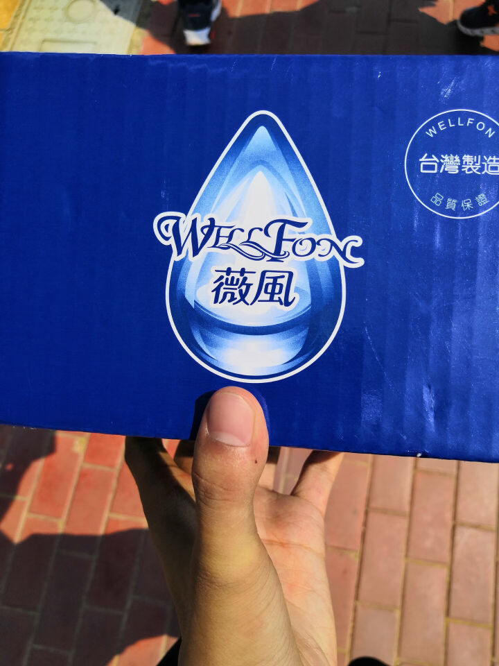 薇风WELLFON大水滴补水精华凝乳面膜30ml*5片/盒 （熬夜修护玻尿酸补水保湿锁水面膜贴）怎么样，好用吗，口碑，心得，评价，试用报告,第2张