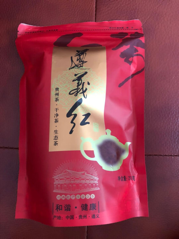 【领券满99减20】万季香 贵州茶叶 雨前特级250g 遵义红茶蜜香型金骏眉类小种工夫红茶特产散装春怎么样，好用吗，口碑，心得，评价，试用报告,第2张