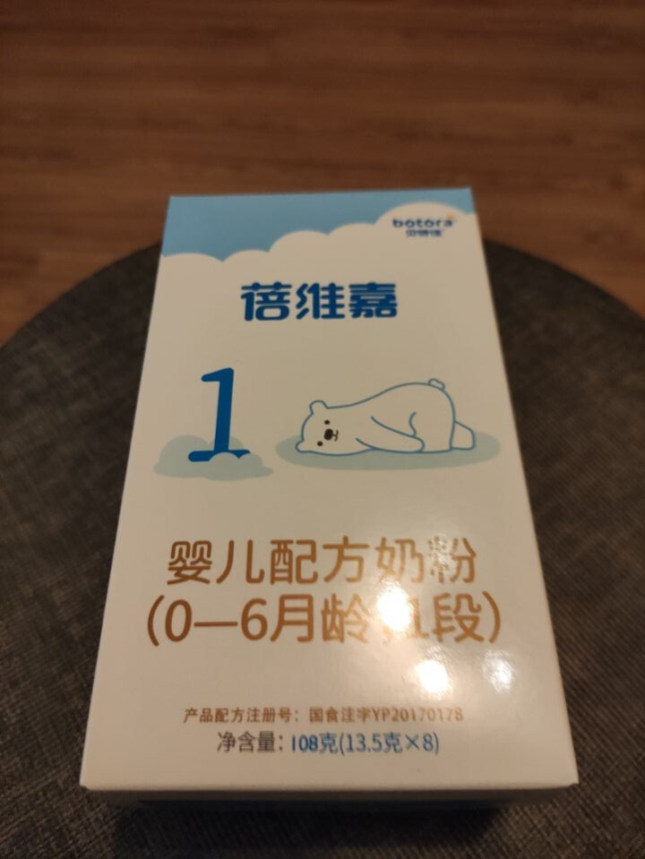 贝特佳牛奶粉婴儿配方奶粉800g 婴幼儿 罐装 法国进口奶源 108g试用装怎么样，好用吗，口碑，心得，评价，试用报告,第2张