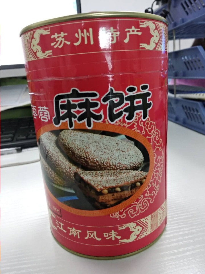 枣泥小麻饼手工芝麻饼苏州特产土特产老字号小吃糕点300g 一盒装怎么样，好用吗，口碑，心得，评价，试用报告,第2张