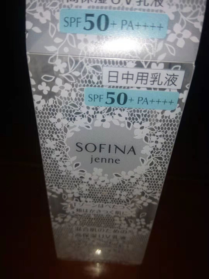 苏菲娜透美颜日间倍护防护乳Sofina防晒霜SPF50+ PA++++日本白蕾丝 蓝蕾丝妆前乳女 白蕾丝（隔离防晒）30ml怎么样，好用吗，口碑，心得，评价，试,第4张