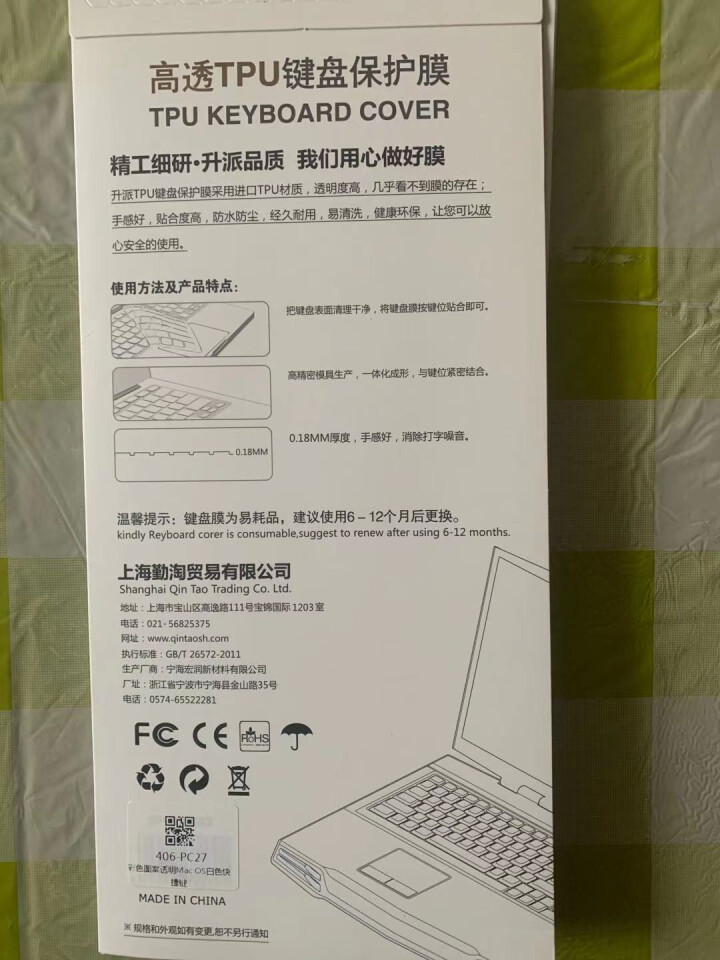 升派（ESPL）苹果macbook OS快捷键 键盘膜笔记本电脑键盘保护膜透明防尘罩 苹果OS快捷键,第3张