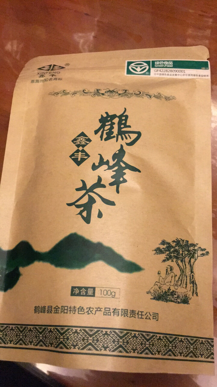 【利川扶贫馆】湖北恩施特产 厂家直销 恩施富硒绿茶 明前高山富硒茶100g装怎么样，好用吗，口碑，心得，评价，试用报告,第2张